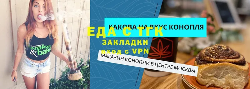 Cannafood марихуана  гидра маркетплейс  Наволоки 