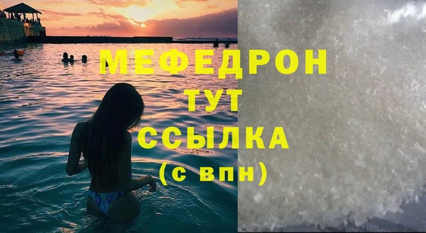 ГАЛЛЮЦИНОГЕННЫЕ ГРИБЫ Бронницы