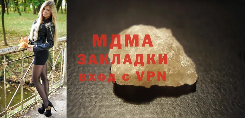 MDMA молли  Наволоки 